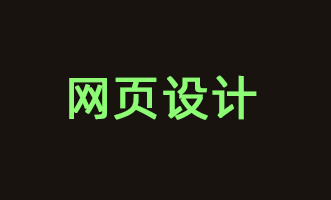 《互联网观点》读后感 2015年互联网8个实用观点