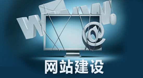 企业为什么要建网站？北京企业建站该如何选择北京网站建设公司服务商