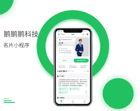 上海亚星代理罗索西丝信息科技有限公司