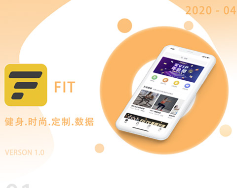 FIT健身  APP