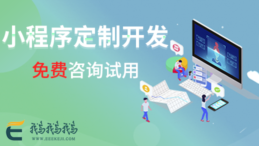 上海app开发公司