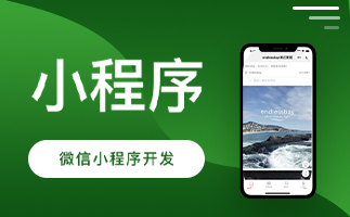 上海app开发公司