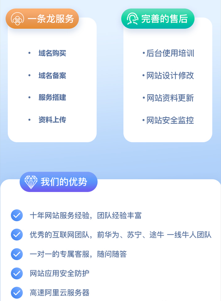 好网站制作公司，律师网站建设