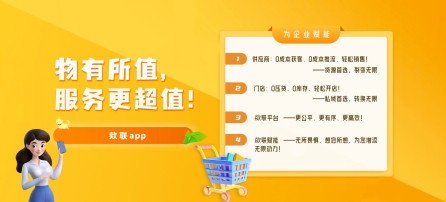 上海亚星代理罗索西丝科技与宠不戒(上海)网络信息科技有限公司签约APP定制开发！