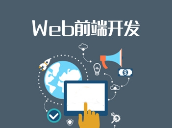 web页面加载速度提升必备优化工具